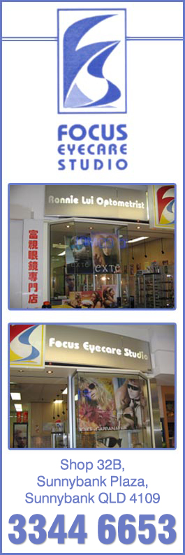 Focus Eyecare Studio