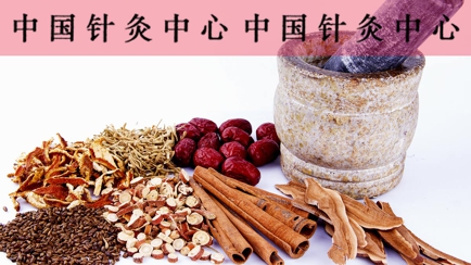 Centre of Chinese Acupuncture Hero Image