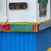 The Original Scoop Dog gallery