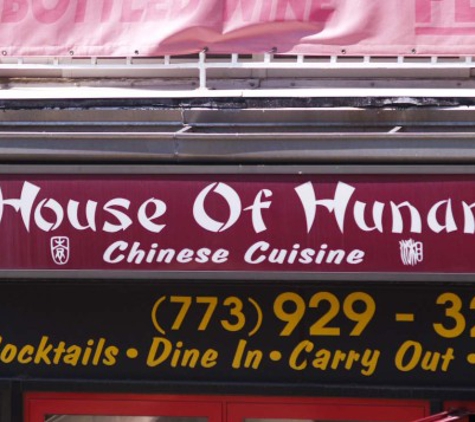 House of Hunan - Cleveland, OH