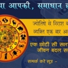 SRI GURU INDIAN ASTROLOGER gallery