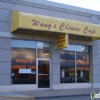 Wang's Chinese Cafe gallery