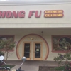 Hong Fu Gourmet Chinese Restaurant gallery