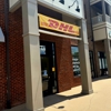 DHL Express Service Point Nashville gallery