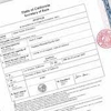 LA 911 Notary & Apostille gallery