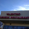 Valentino Chinese Restaurant gallery