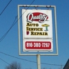 Quality Auto Service gallery