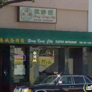 Hong Kong City Seafood Restaurant - Chinese Restaurants