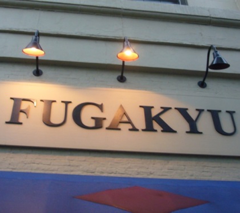 Fugakyu Japanese Cuisine - Brookline, MA