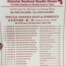 Oriental Seafood Noodle House - Seafood Restaurants