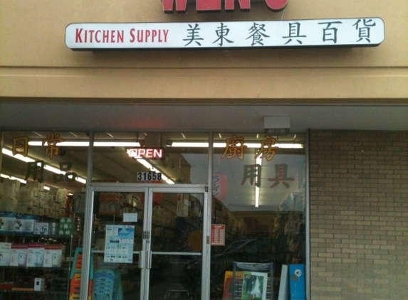 Wen Kitchen Supply - Madison Heights, MI
