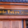 Little Tokyo Bistro gallery
