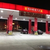 Sheetz gallery