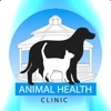 Animal Health Clinic gallery