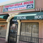 Yerevan Steak House