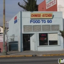 Chinese Kitchen