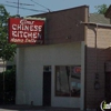 Gims Chinese Kitchen gallery