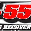I 55 Towing & Recovery Service gallery