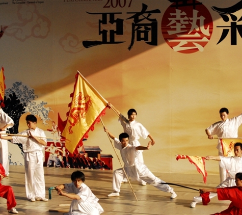 Zhang Kung Fu Institute Inc - Union City, CA