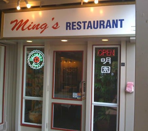 Ming's Restaurant - Tiburon, CA