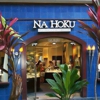 Na Hoku Jewelers gallery