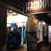 Serendipity gallery