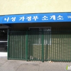 Na Sung Employment Agency