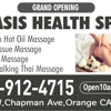 Oasis Healh Spa gallery