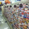 Alin Party Supply Co gallery