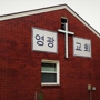 Korean Glory Baptist Church