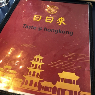 Taste @ Hong Kong - Chantilly, VA