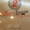 Thai Spoon 2 gallery