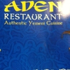 Aden Restaurant gallery