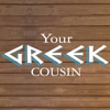 Your Greek Cousin gallery