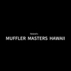 Muffler Masters Hawaii gallery