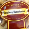 Ostrovitsky Bakery gallery