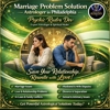 Psychic Rudra Dev - Astrologer and Spiritual Love Reader gallery
