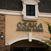 Osaka Japanese Cuisine - Collierville gallery
