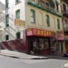 Tung Fung Trading Co gallery