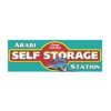 Arabi Self Storage Station gallery