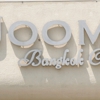 Joom Bangkok Cafe gallery