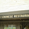 No. 1 Chinese gallery