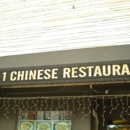 No 1 Chinese - Chinese Restaurants