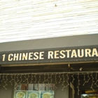 No 1 Chinese Restaurant