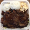 Ono Hawaiian BBQ gallery