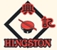 Hingston Chinese Restaurant & Takeaway - Restaurants