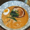 Kenji's Ramen & Grill gallery