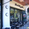 Park Plaza Gardens Restaurant gallery