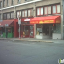 Kung Fu & Karate Equipment