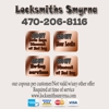 Locksmiths Smyrna Georgia gallery